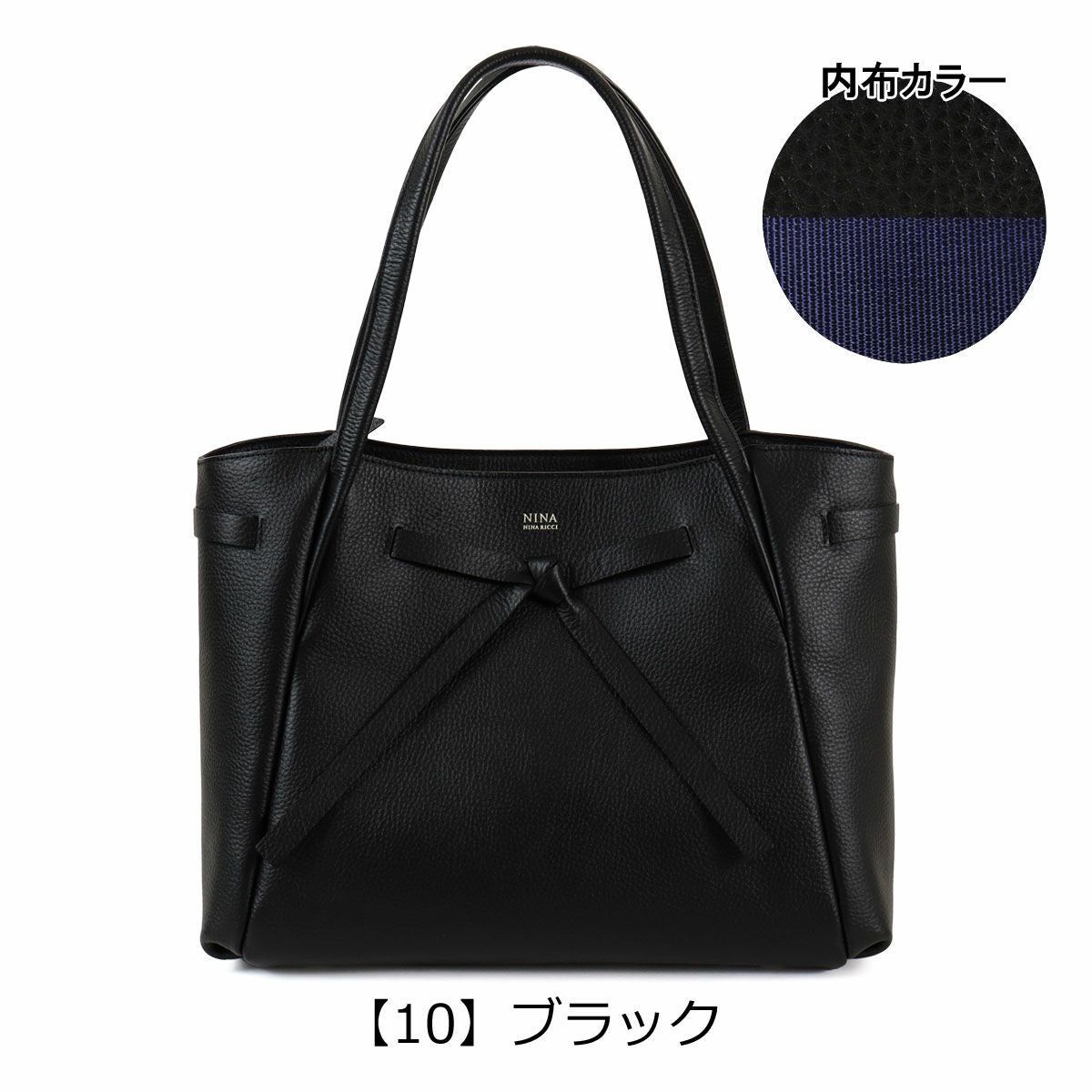 【10】ブラック