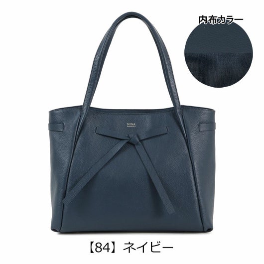 【84】ネイビー