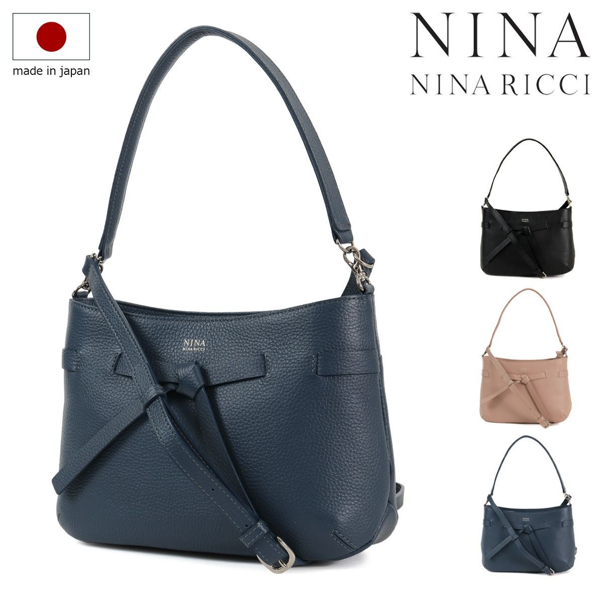 【新品未使用】ニナニナリッチ　2wayショルダーバッグ ニナ・ニナ リッチ ショルダーバッグ 2WAY レディース 本革 日本製 30
