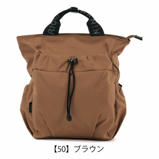 【50】ブラウン