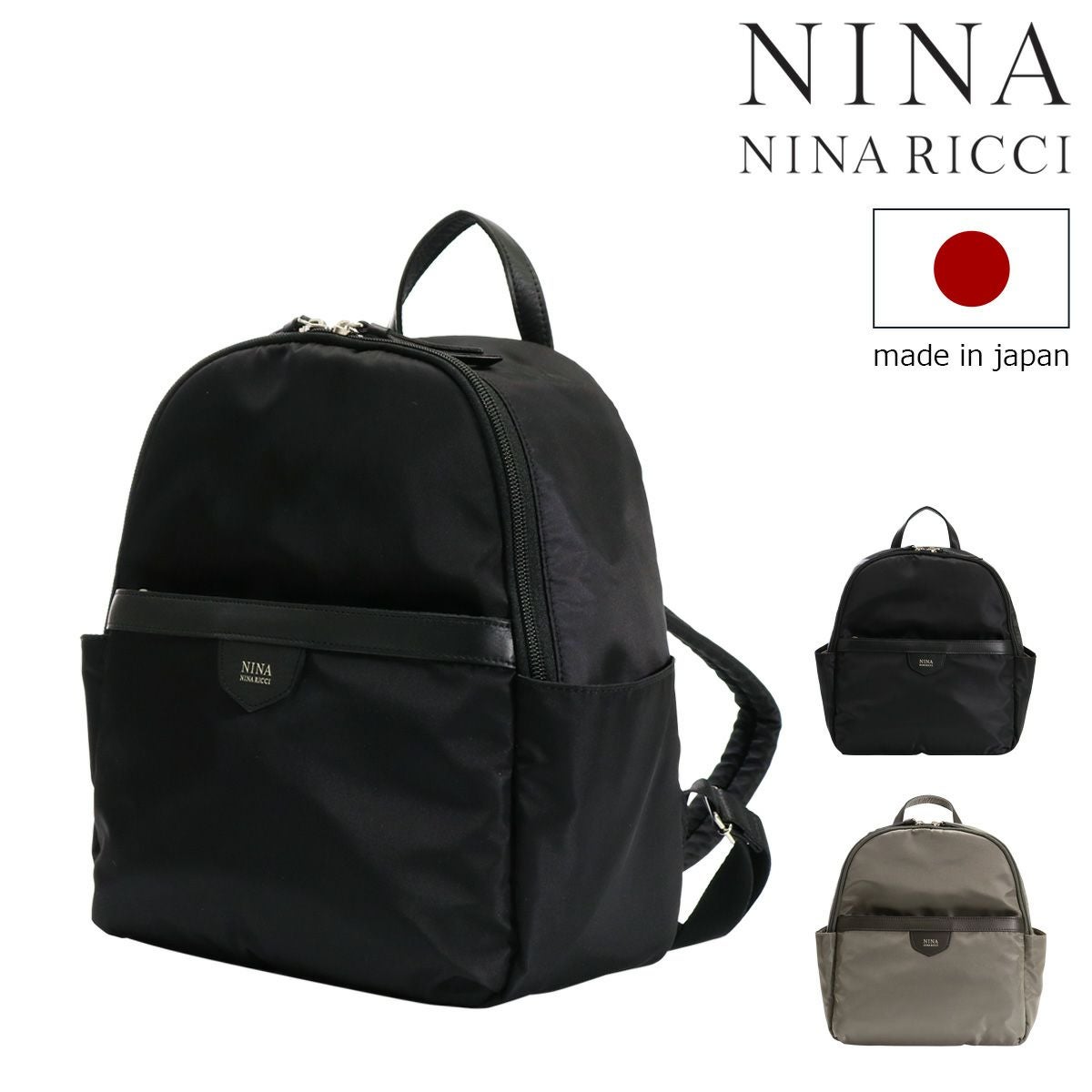 ニナ・ニナ リッチ リュック レディース ベガ 31-1409 日本製 NINA