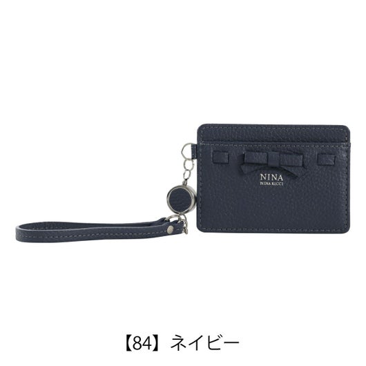 【84】ネイビー