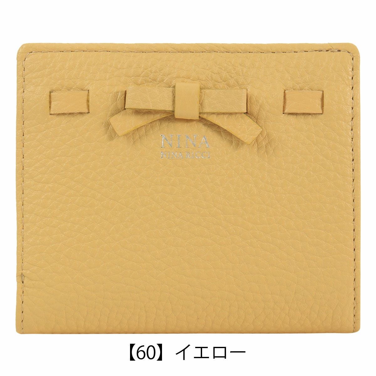 【60】イエロー