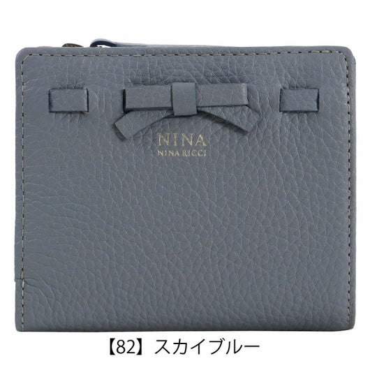 【82】スカイブルー