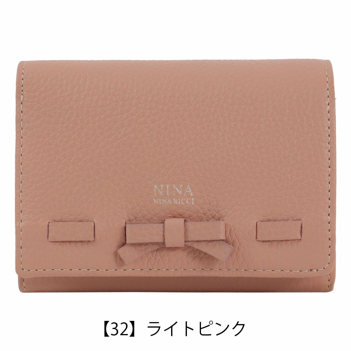 【32】ライトピンク