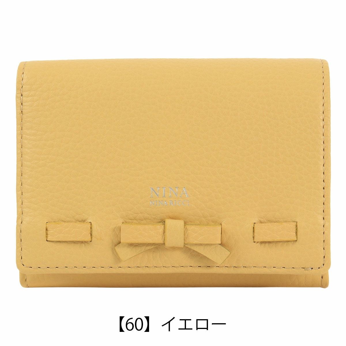 【60】イエロー