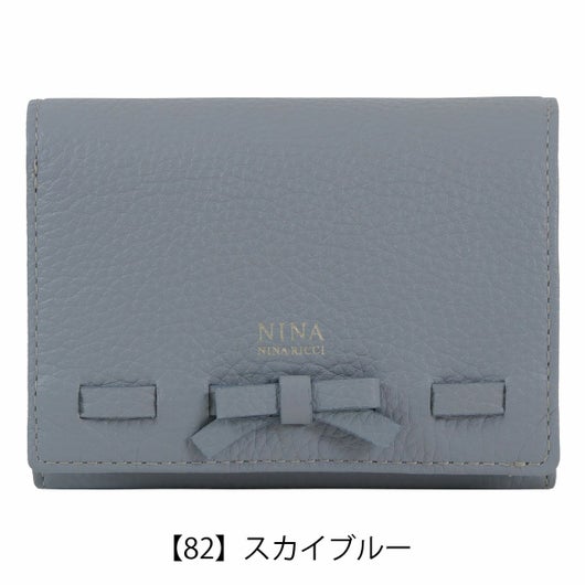 【82】スカイブルー