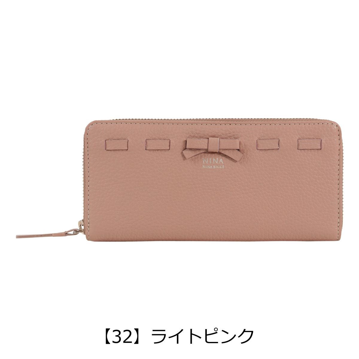 【32】ライトピンク