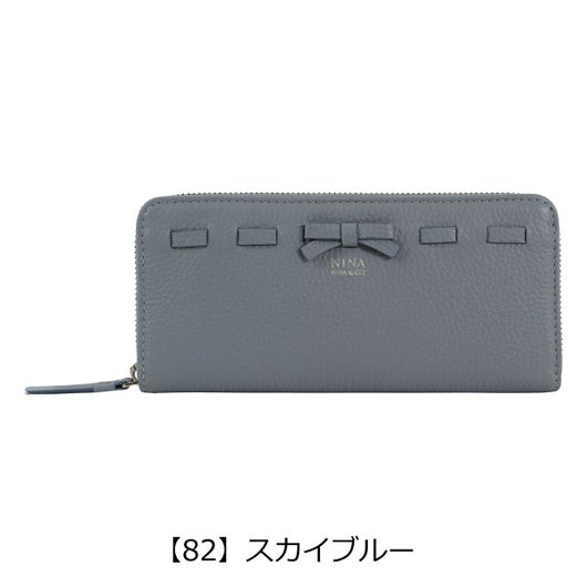 【82】スカイブルー