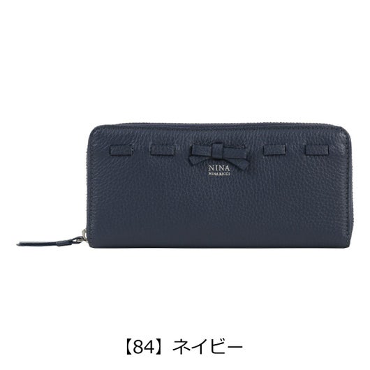 【84】ネイビー