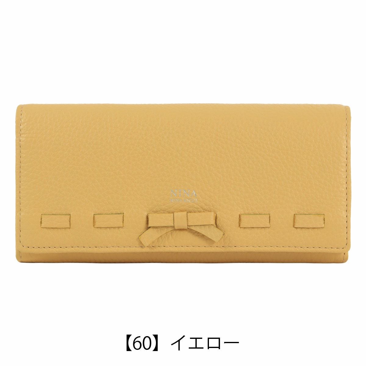【60】イエロー