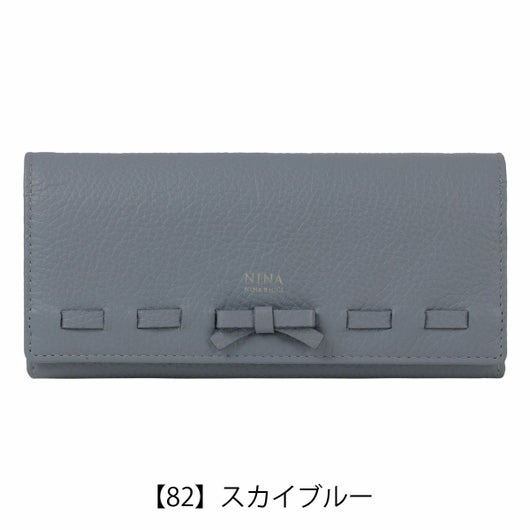 【82】スカイブルー