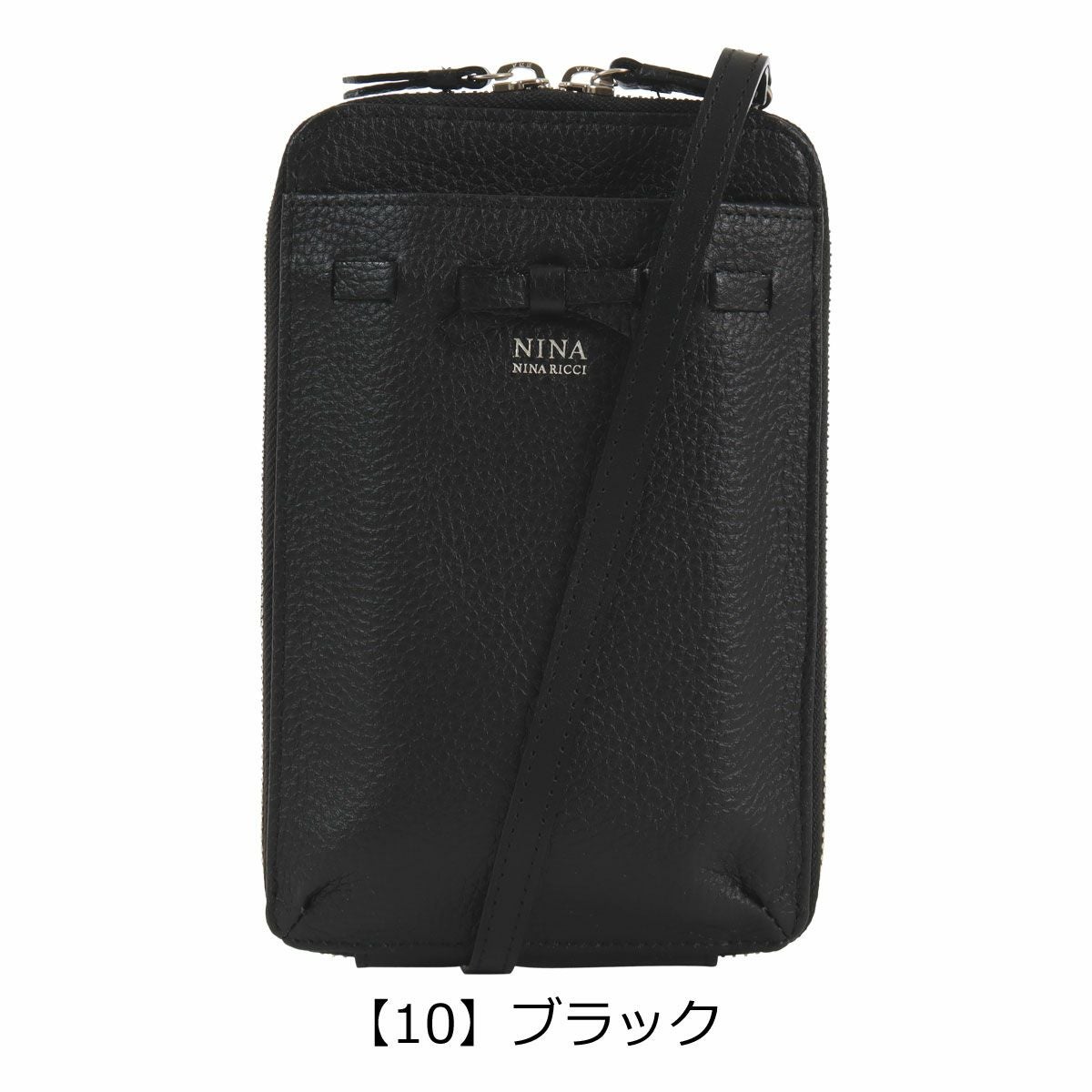 【10】ブラック