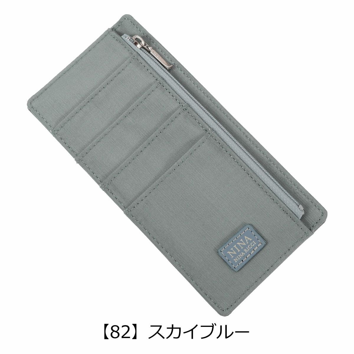 【82】スカイブルー