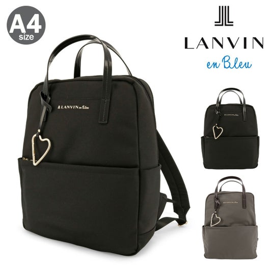 ランバンオンブルー リュック A4 レディース マルク 484214 LANVIN en 