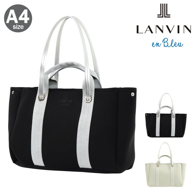 ランバンオンブルー トートバッグ A4 バリエ レディース 484233 LANVIN 