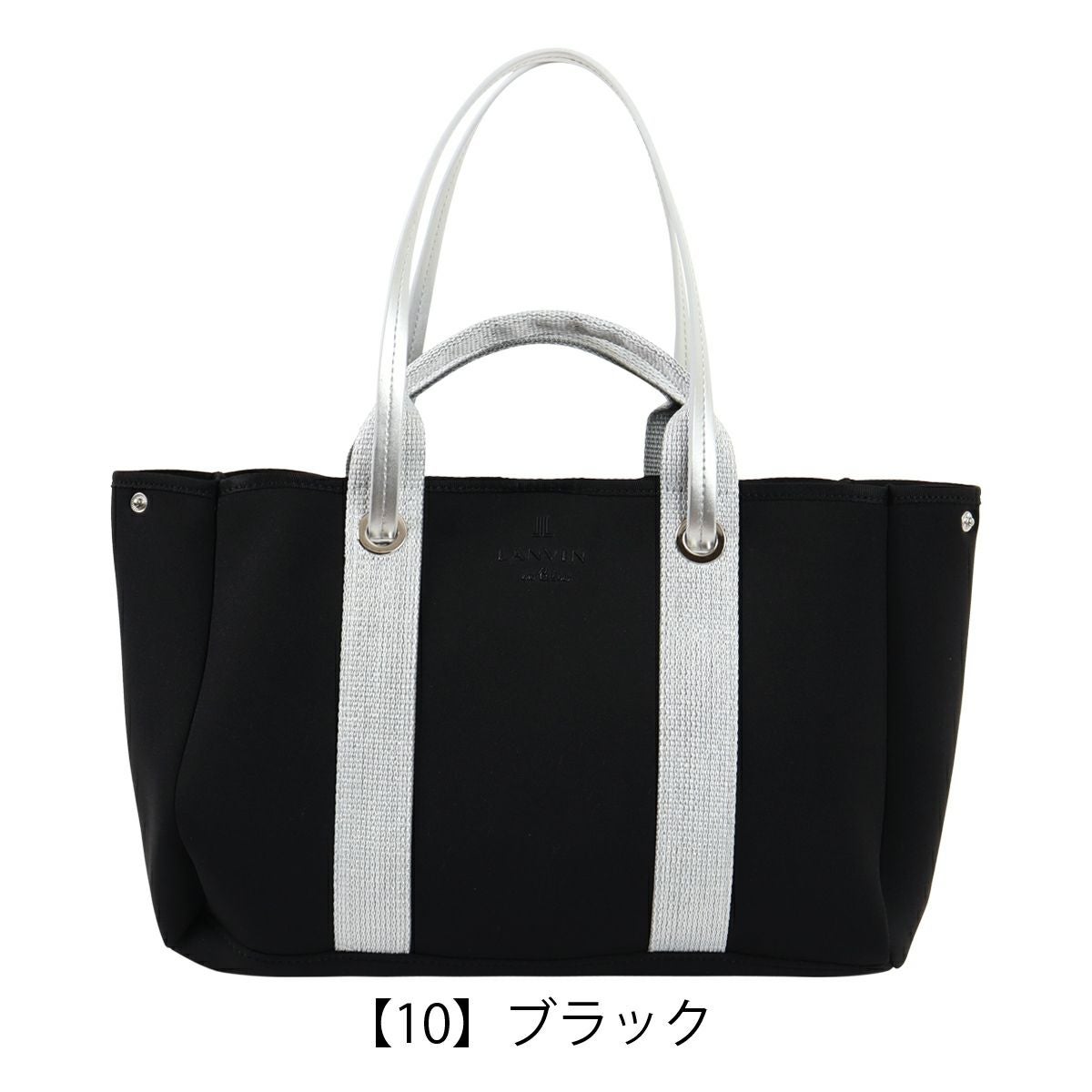 ランバンオンブルー トートバッグ A4 バリエ レディース 484233 LANVIN