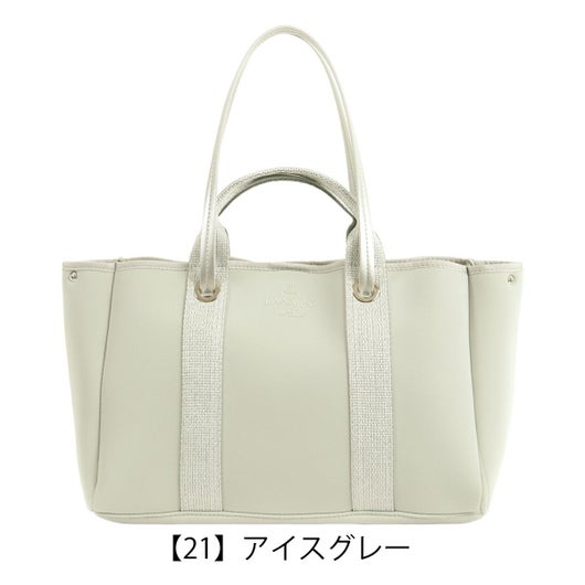 【21】アイスグレー