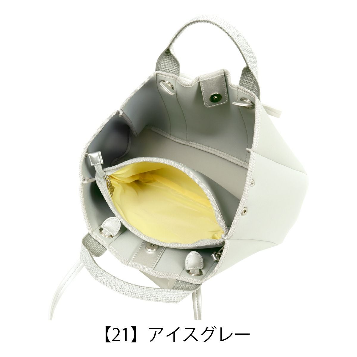 【21】アイスグレー