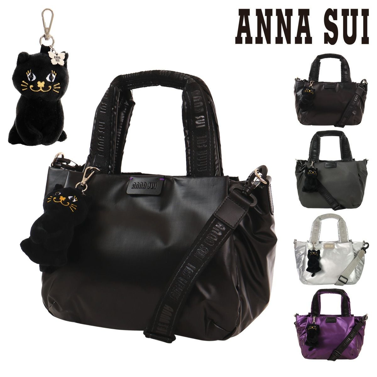 アナスイ トートバッグ レディース ワンダー 317780 ANNASUI