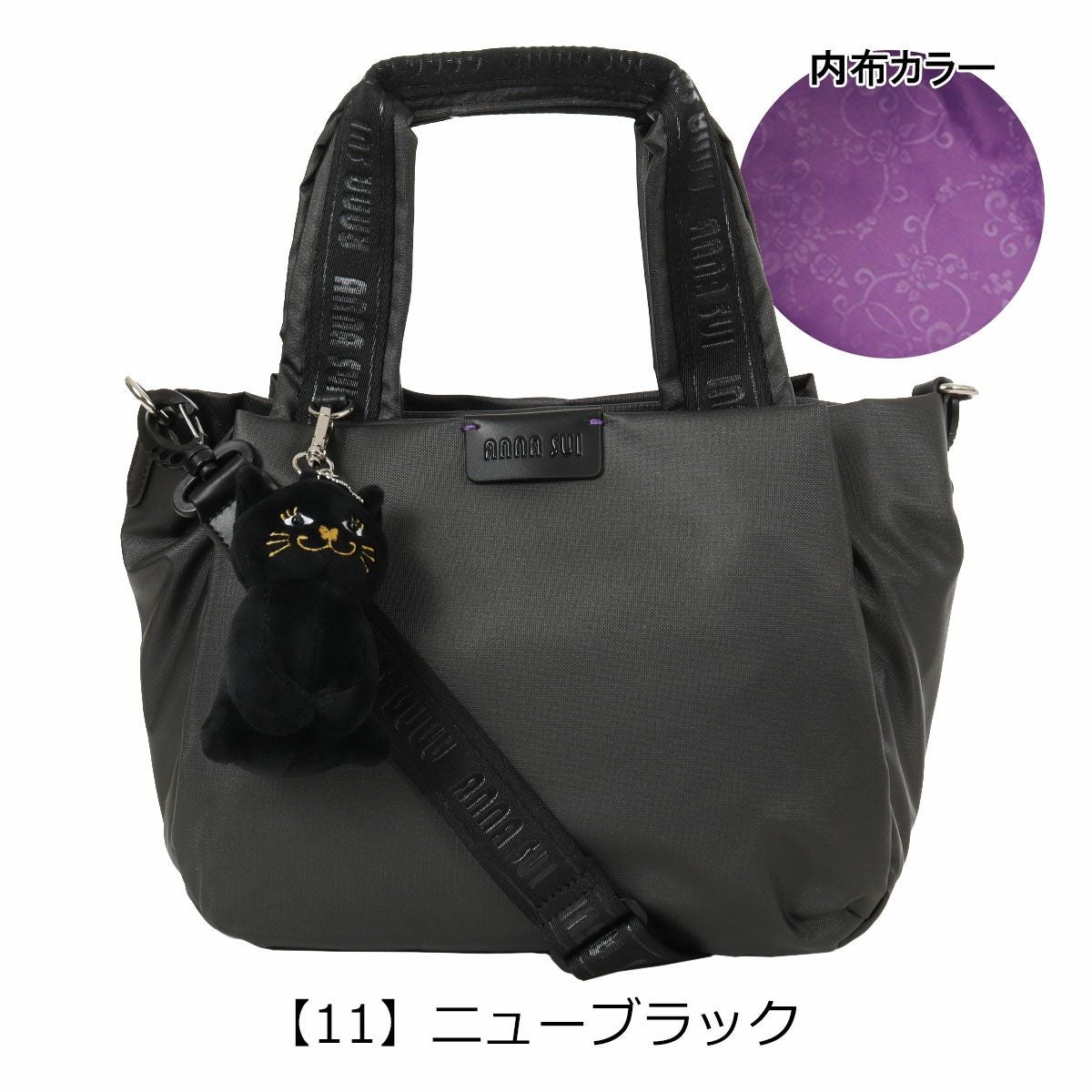 アナスイ トートバッグ レディース ワンダー 317780 ANNASUI
