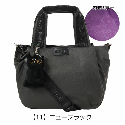 【11】ニューブラック