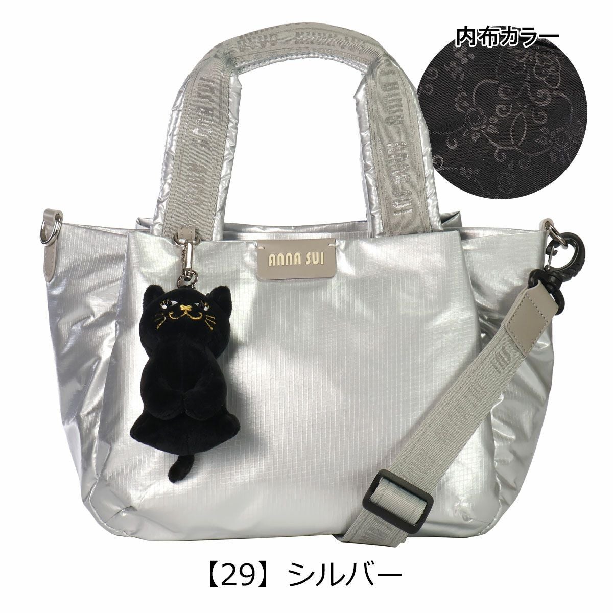 アナスイ トートバッグ レディース ワンダー 317780 ANNASUI
