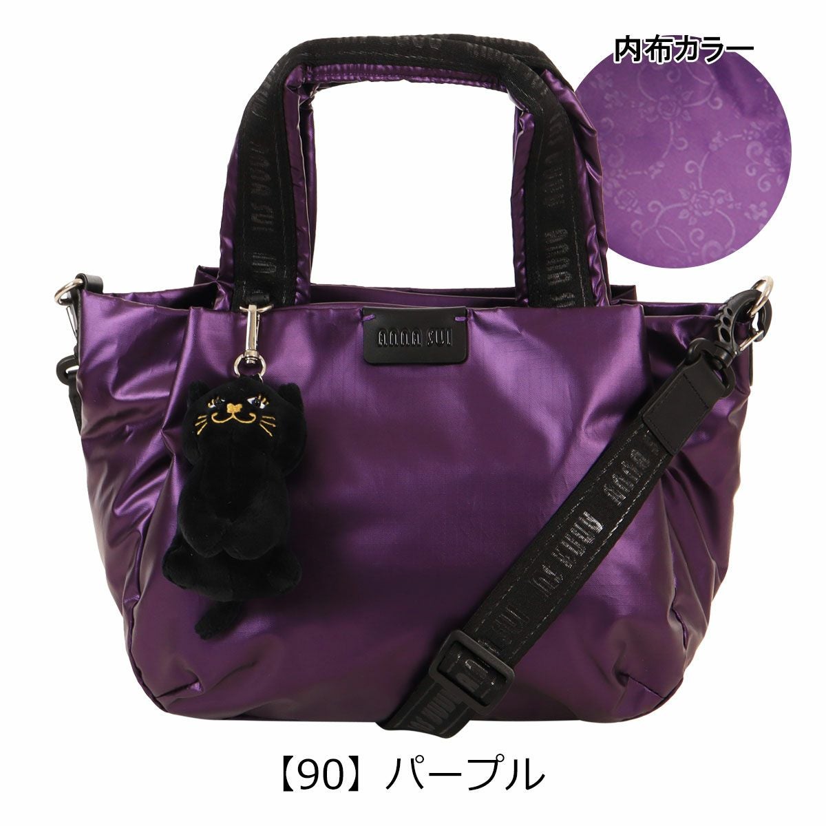 アナスイ トートバッグ レディース ワンダー 317780 ANNASUI