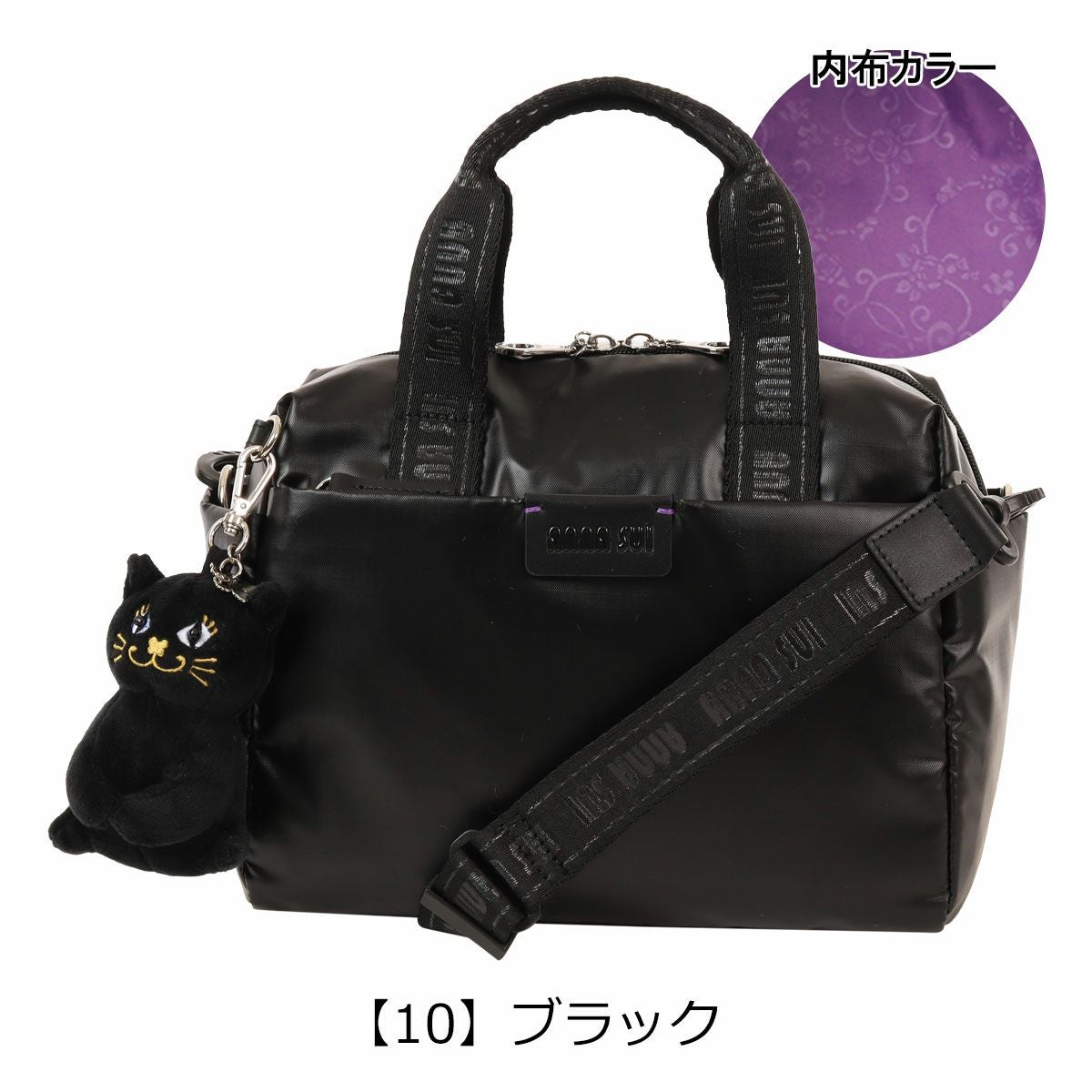 アナスイ ミニボストンバッグ レディース ワンダー 317782 ANNASUI