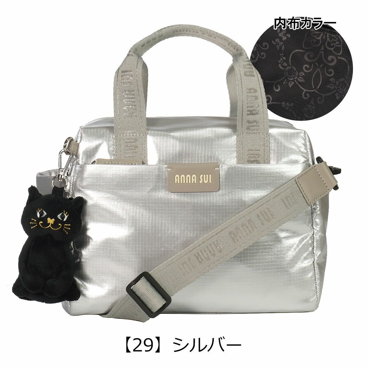 アナスイ ミニボストンバッグ レディース ワンダー 317782 ANNASUI