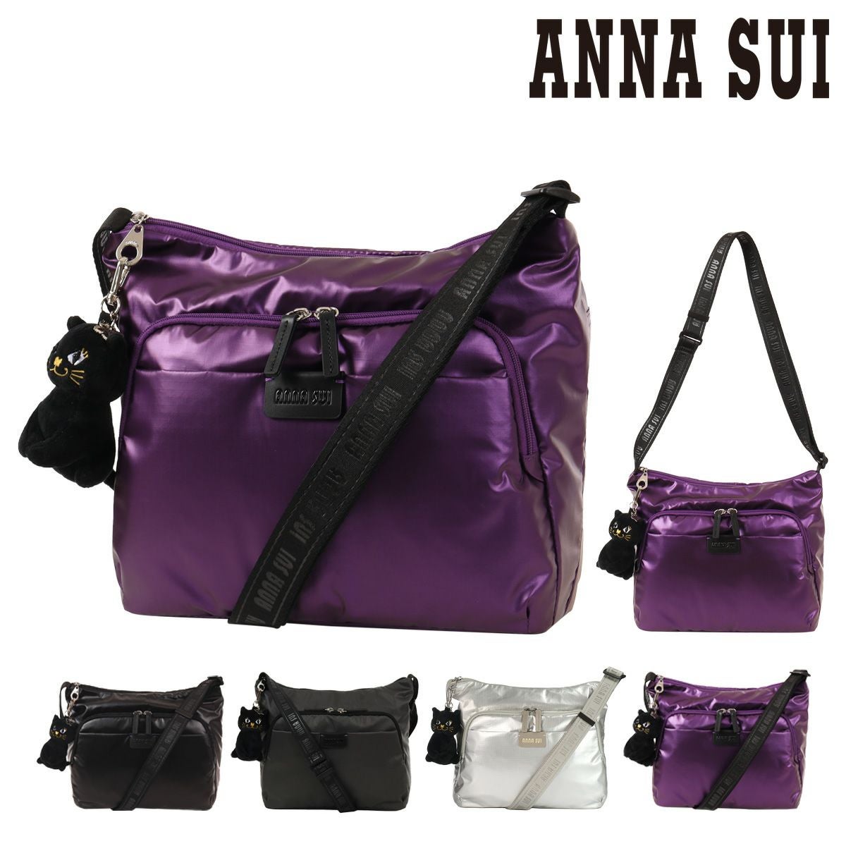 アナスイ ショルダーバッグ レディース ワンダー 317783 ANNASUI
