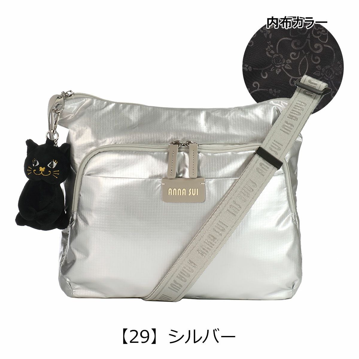 【29】シルバー