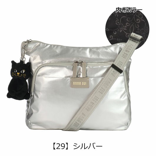 【29】シルバー