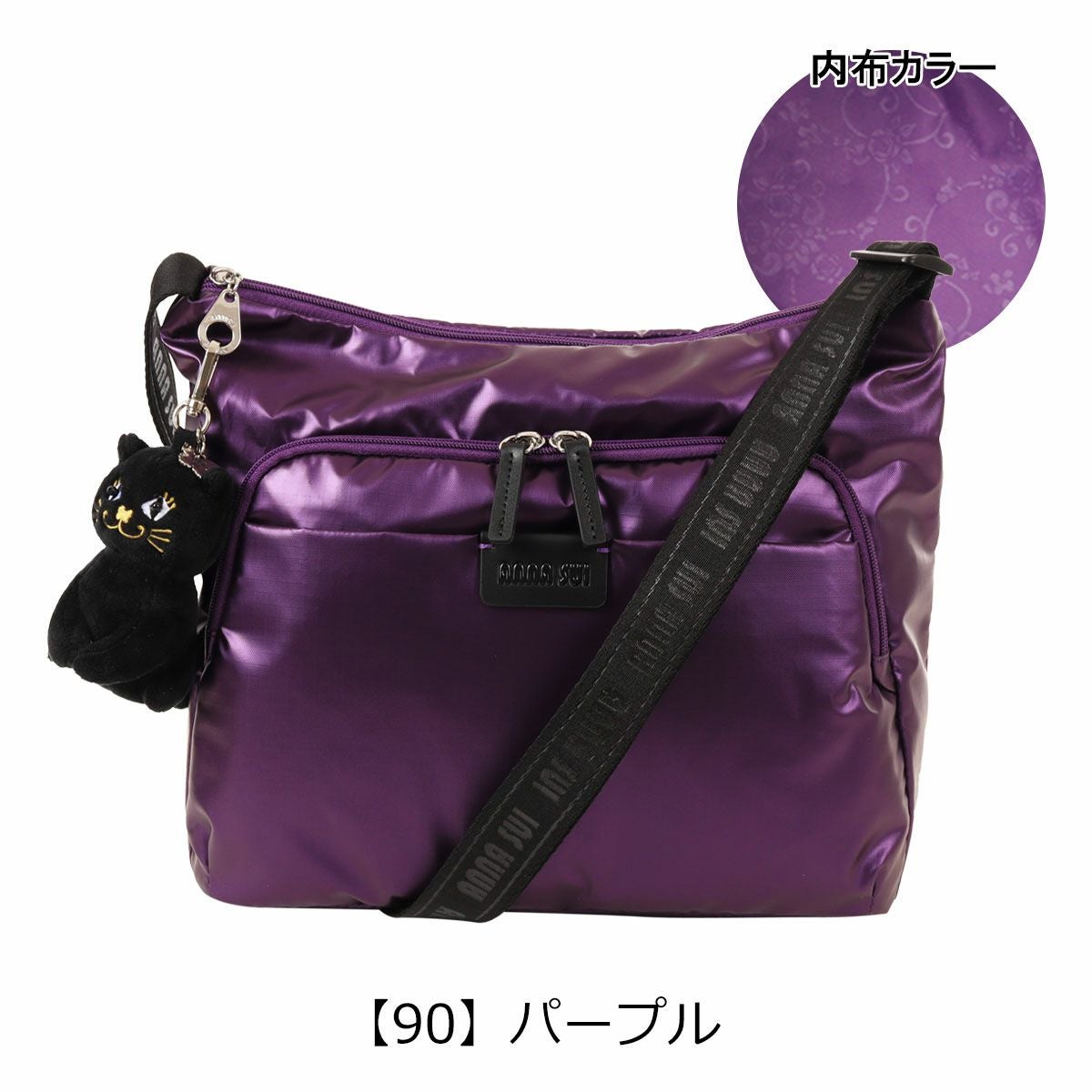 アナスイ ショルダーバッグ レディース ワンダー 317783 ANNASUI