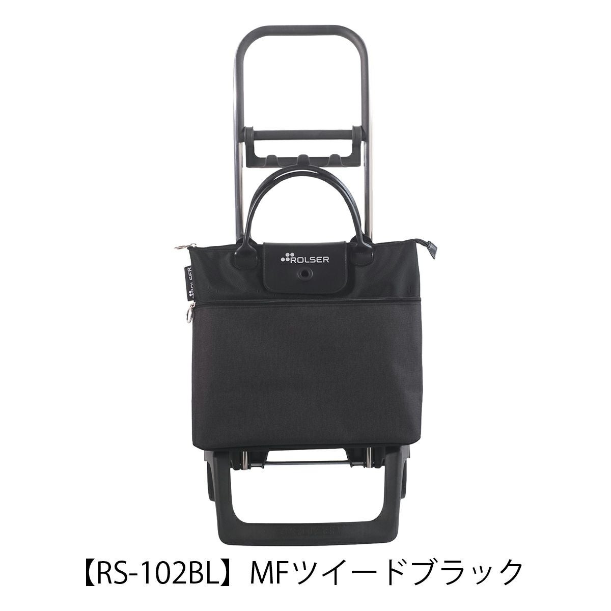 ロルサー ショッピングカート キャリーカート キャリーバッグ お買い物