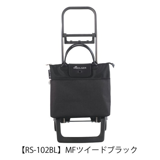 【RS-102BL】MFツイードブラック