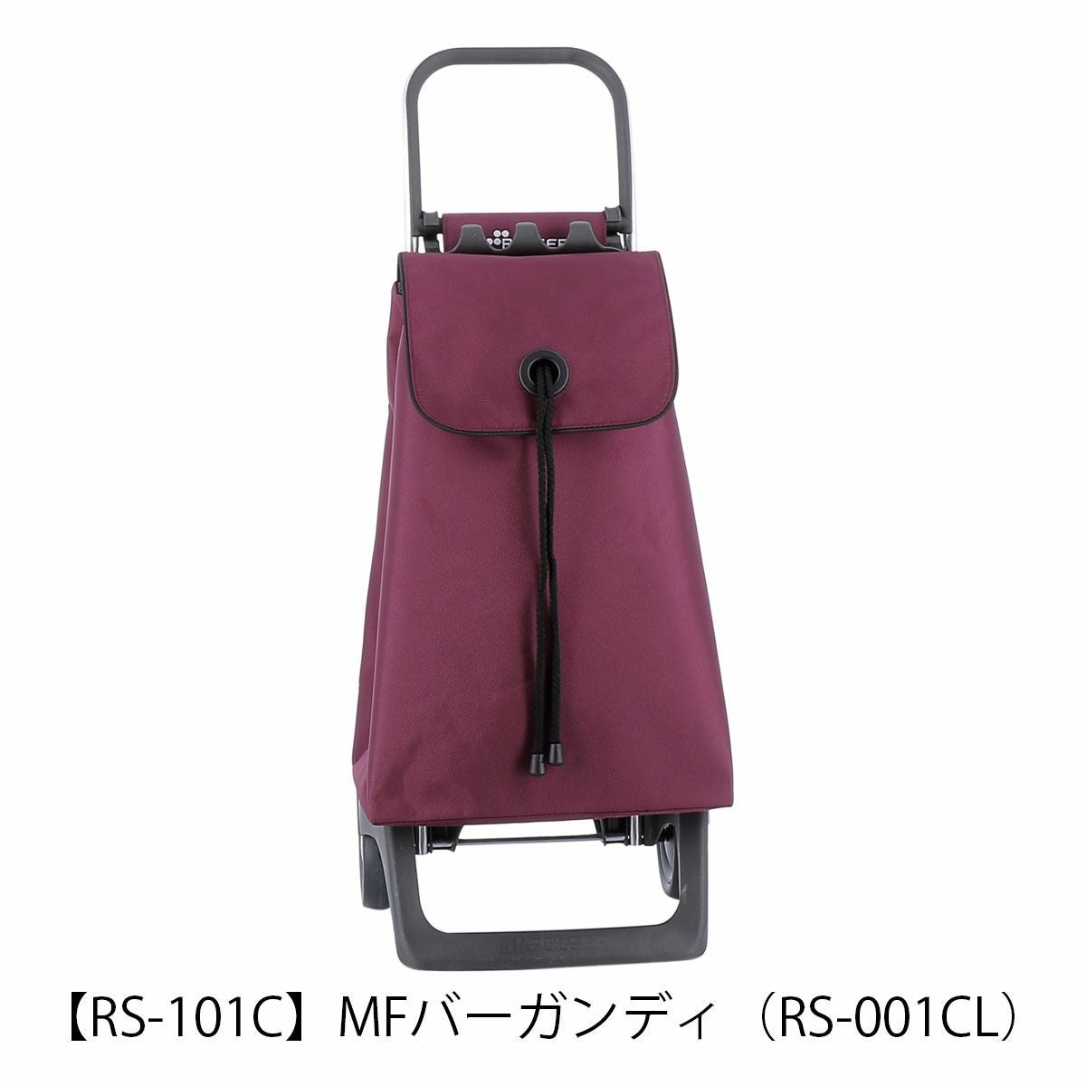 ロルサー ショッピングカート キャリーカート キャリーバッグ お買い物