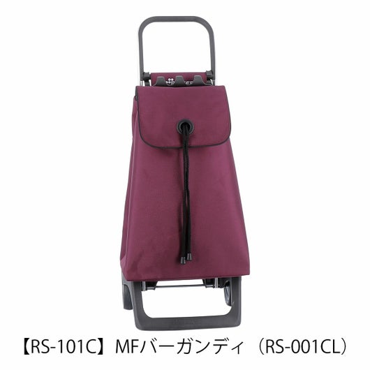 【RS-001CL】MFバーガンディ