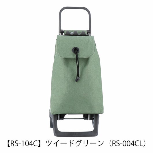 【RS-004CL】ツイードグリーン