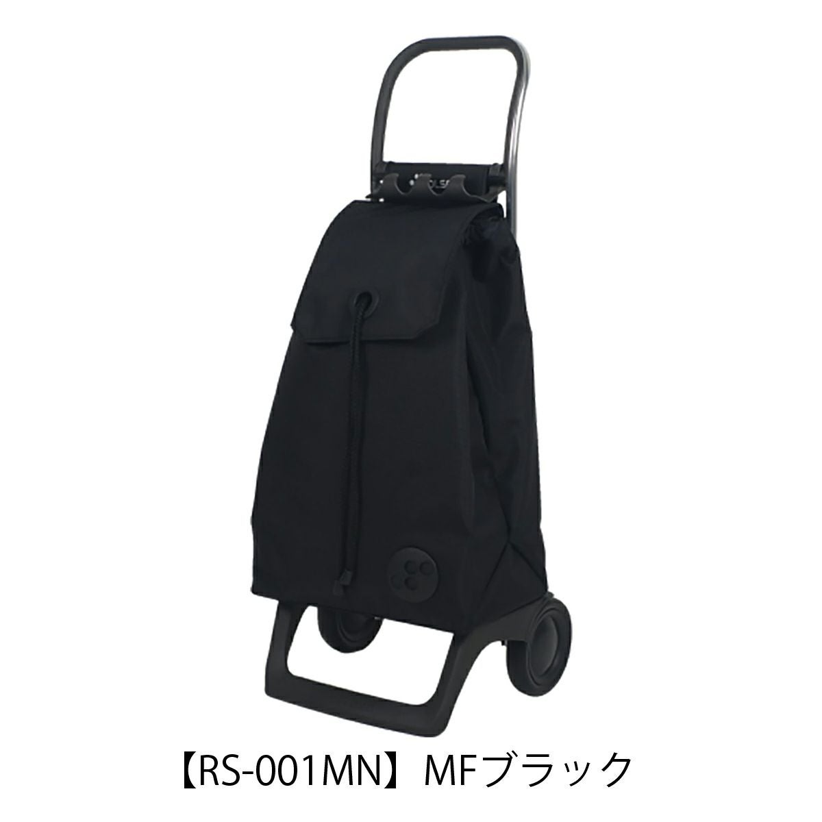 【RS-001MN】MFブラック