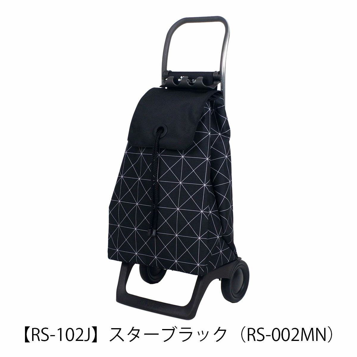 【RS-002MN】スターブラック