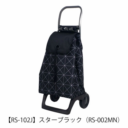 【RS-002MN】スターブラック