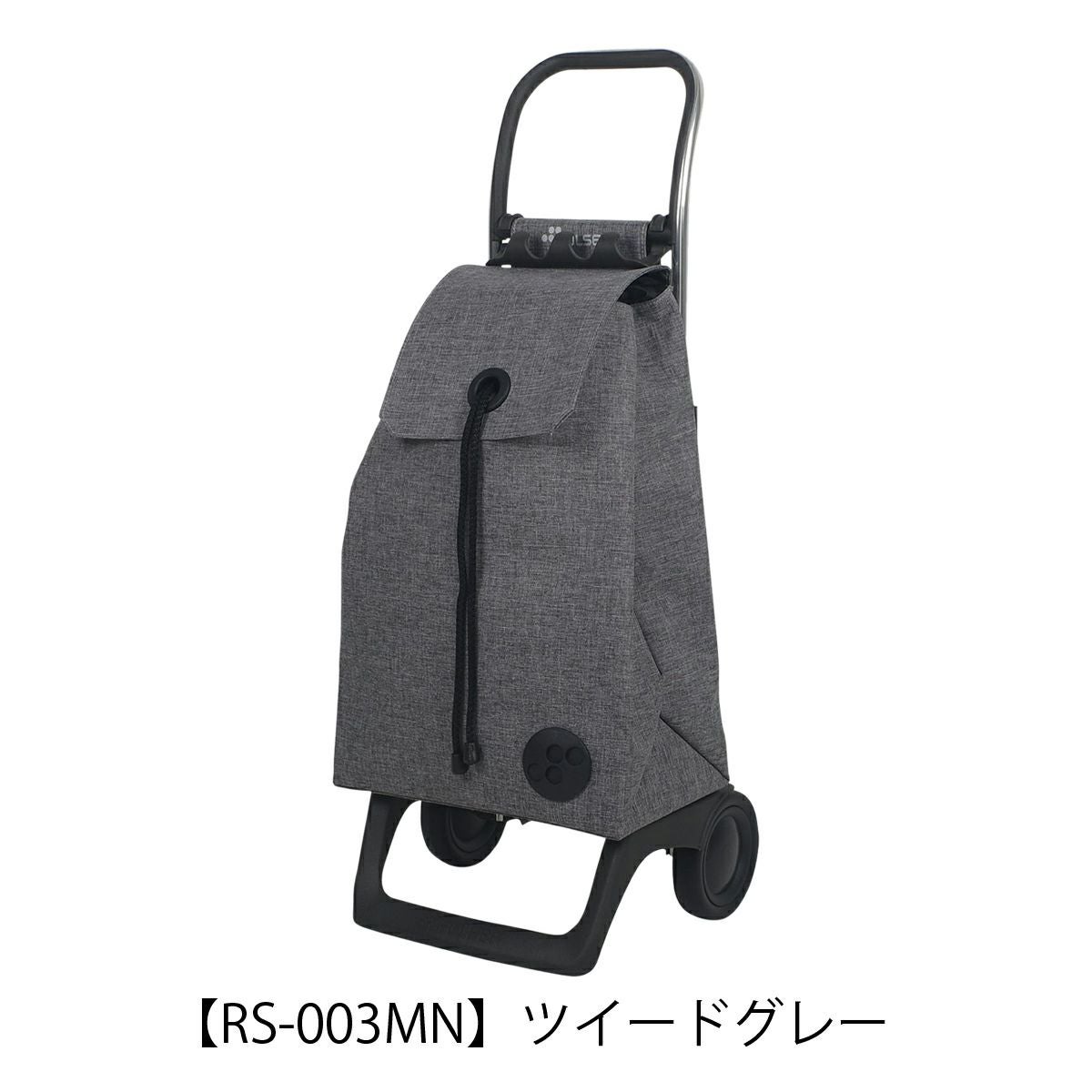 ロルサー ショッピングカート キャリーカート キャリーバッグ お買い物