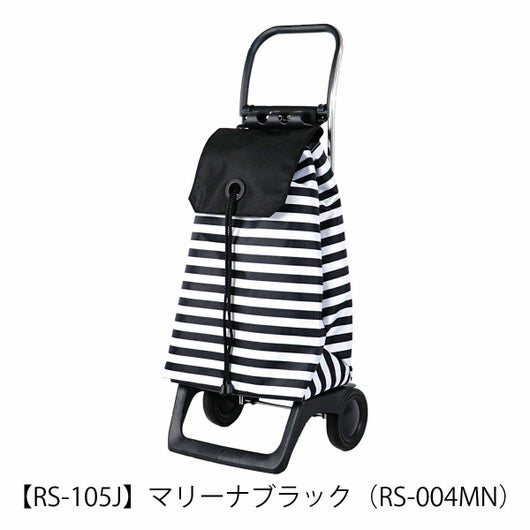 【RS-004MN】マリーナブラック