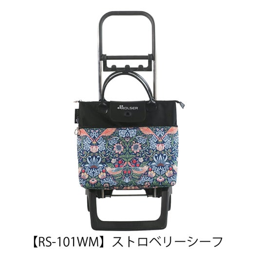 【RS-101WM】ストロベリーシーフ