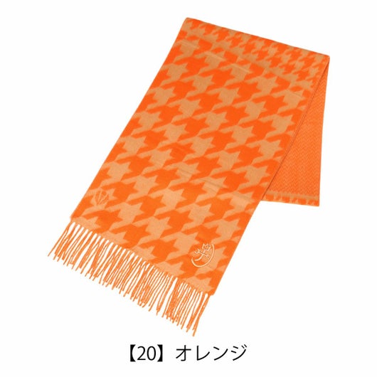 【20】オレンジ