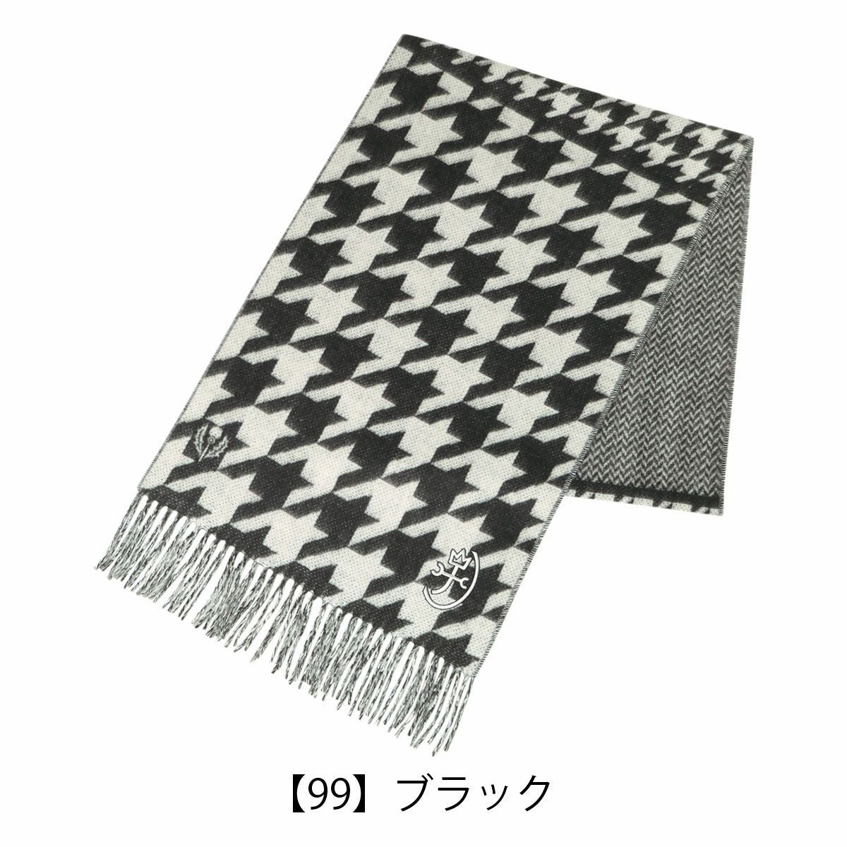 【99】ブラック