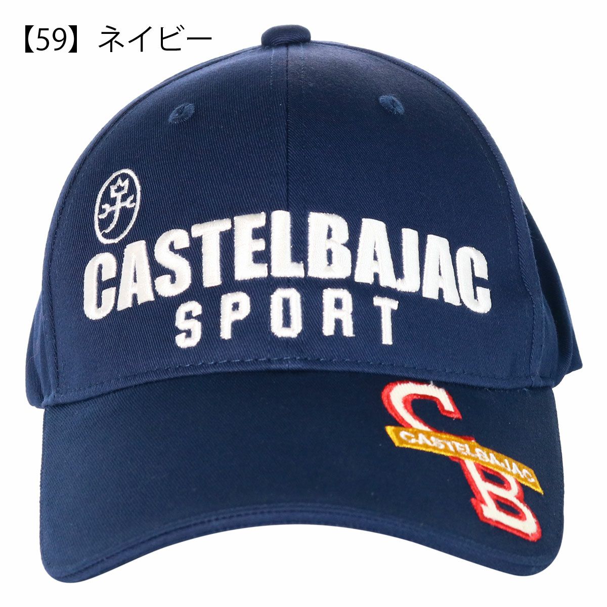 カステルバジャック ゴルフ 帽子 キャップ メンズ 72343-91133
