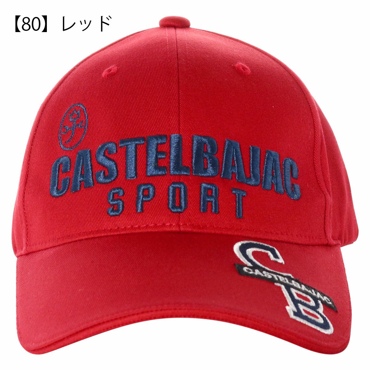 カステルバジャック ゴルフ 帽子 キャップ メンズ 72343-91133