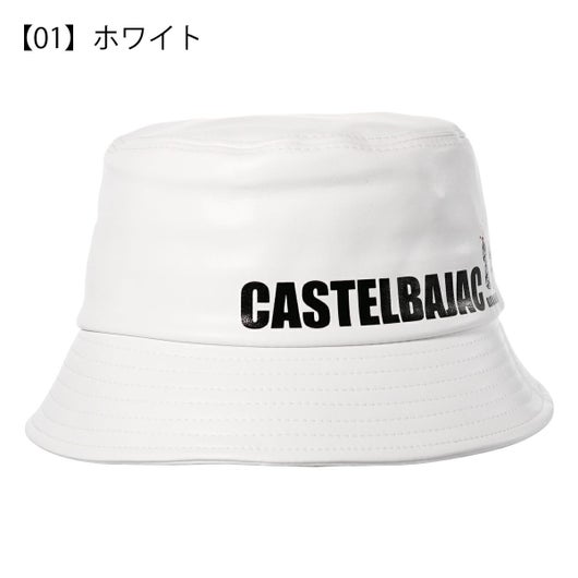 【01】ホワイト